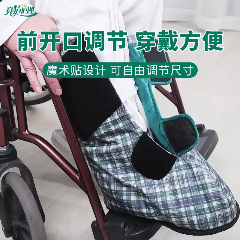 Couvre-pied en plâtre, chausse - Ankle Brace Sock avis et prix